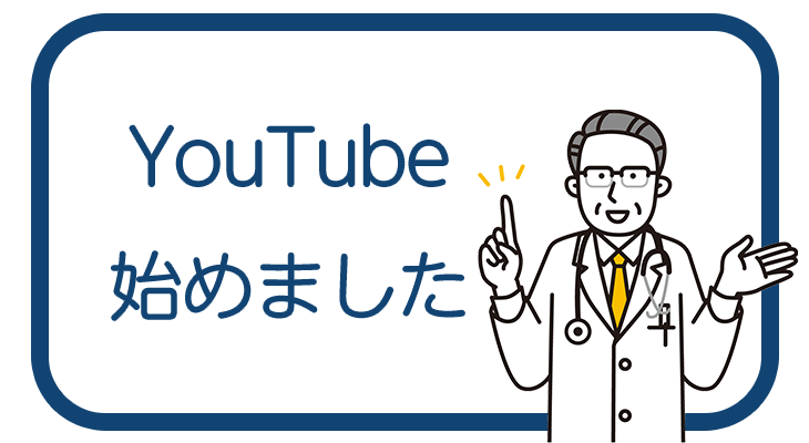 紹介動画一覧